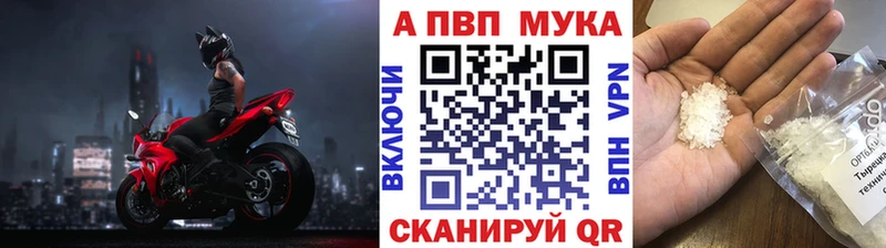 Альфа ПВП Соль  KRAKEN ONION  Торжок 