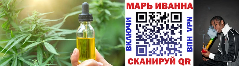 Cannafood марихуана MEGA зеркало Торжок