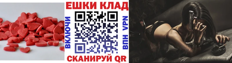 ЭКСТАЗИ Дубай Торжок