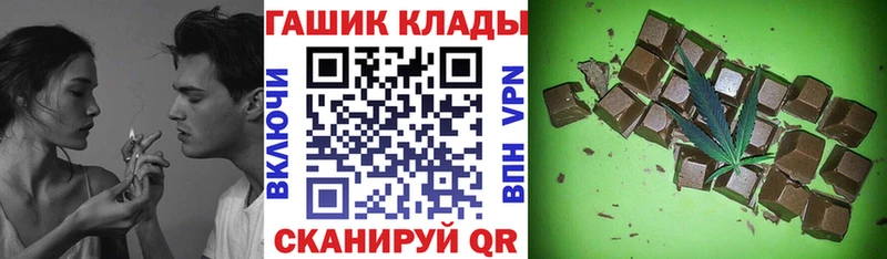 Гашиш hashish  где продают наркотики  Торжок 