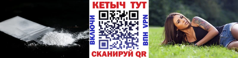 что такое наркотик  omg онион  КЕТАМИН ketamine  Торжок 