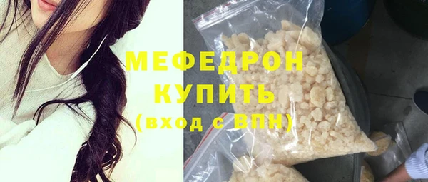 сатива Абаза