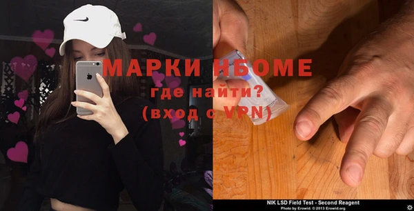 apvp Абинск