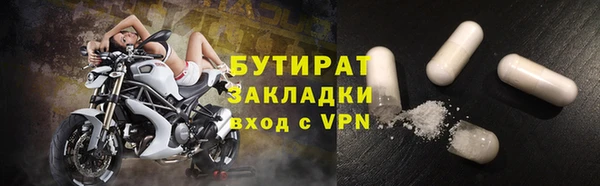 твердый Нязепетровск
