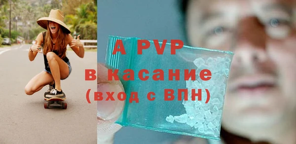 соль курить ск Абдулино