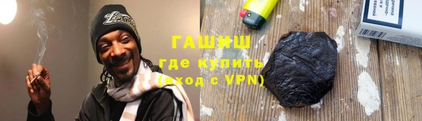 сатива Абаза