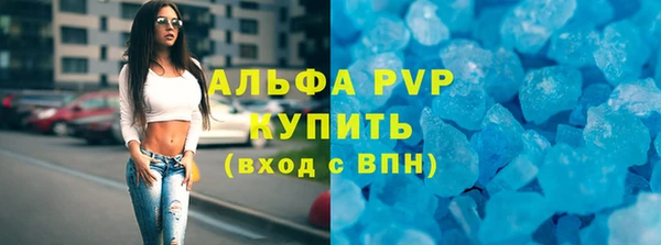 apvp Абинск
