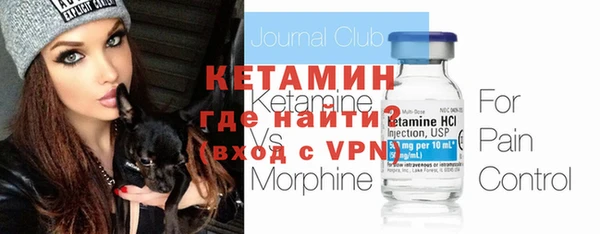 дистиллят марихуана Новозыбков
