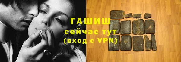 твердый Нязепетровск