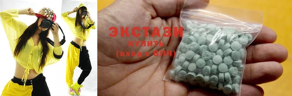 соль курить ск Абдулино