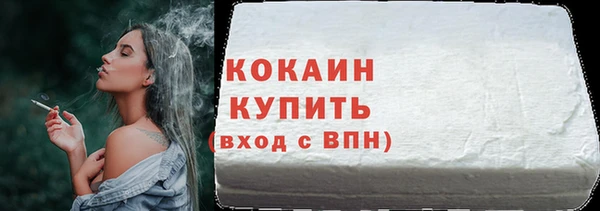 соль курить ск Абдулино