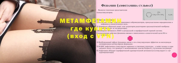 соль курить ск Абдулино