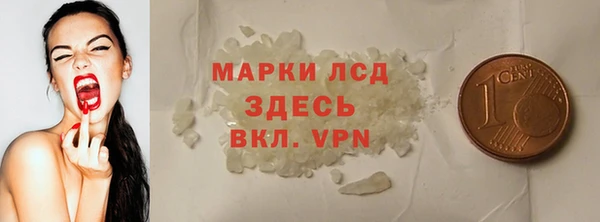 сатива Абаза