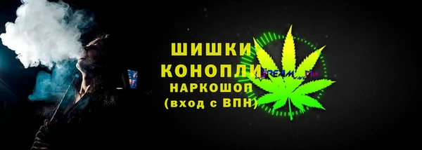 кокаин Видное