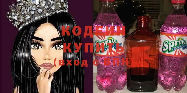 сатива Абаза