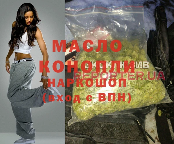 мяу мяу кристалл Нягань