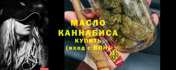 соль курить ск Абдулино