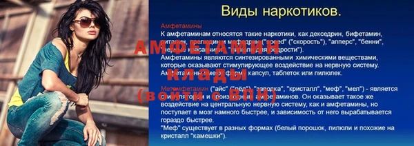 apvp Абинск