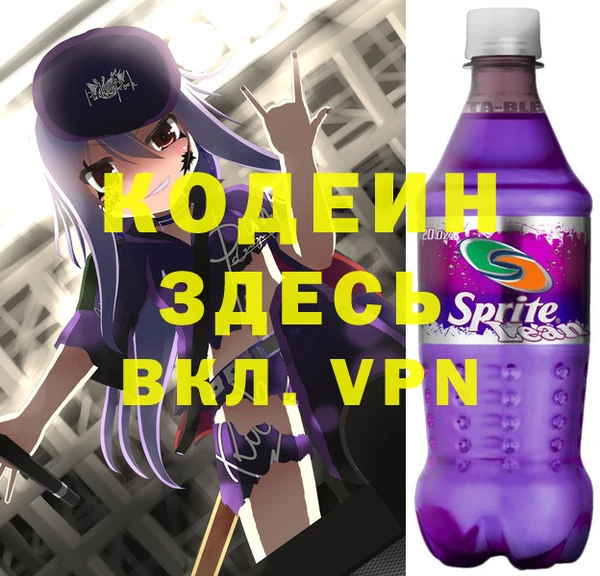 сатива Абаза