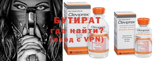 apvp Абинск
