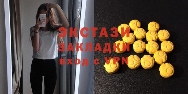 apvp Абинск