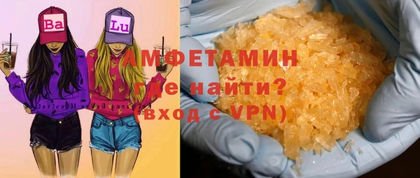 сатива Абаза