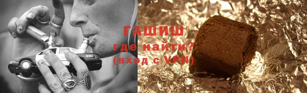 apvp Абинск