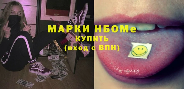 мяу мяу кристалл Нягань