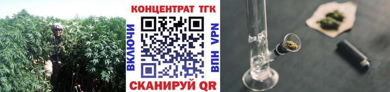 ТГК вейп Торжок